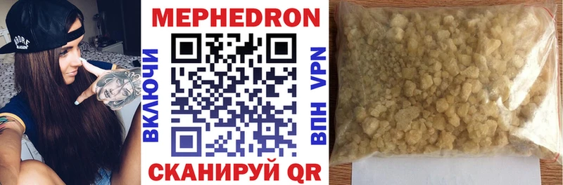 Купить закладку Знаменск Бошки Шишки Кокаин A PVP Галлюциногенные грибы ГАШИШ
