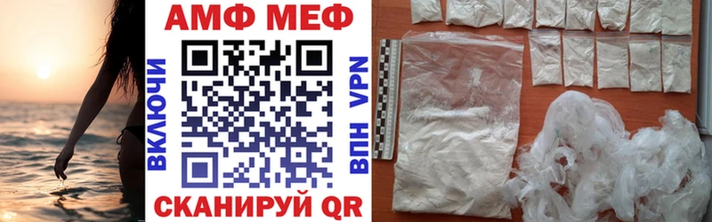 Amphetamine VHQ как найти закладки Знаменск