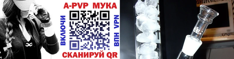 Alpha PVP VHQ  Знаменск 
