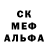 ГЕРОИН белый barbara menric