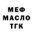 ТГК концентрат Ronel Steenkamp