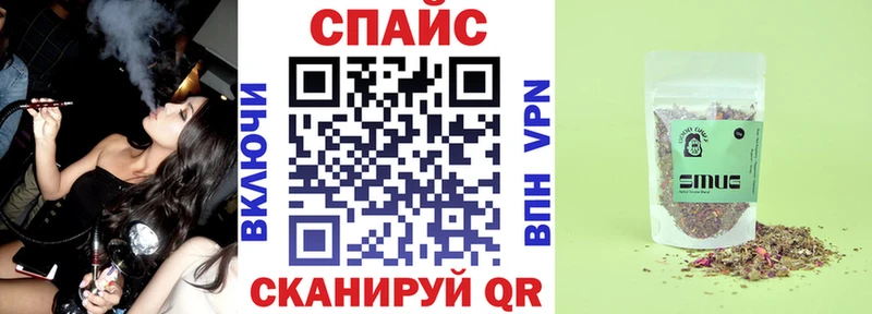 Бутират бутик  Знаменск 