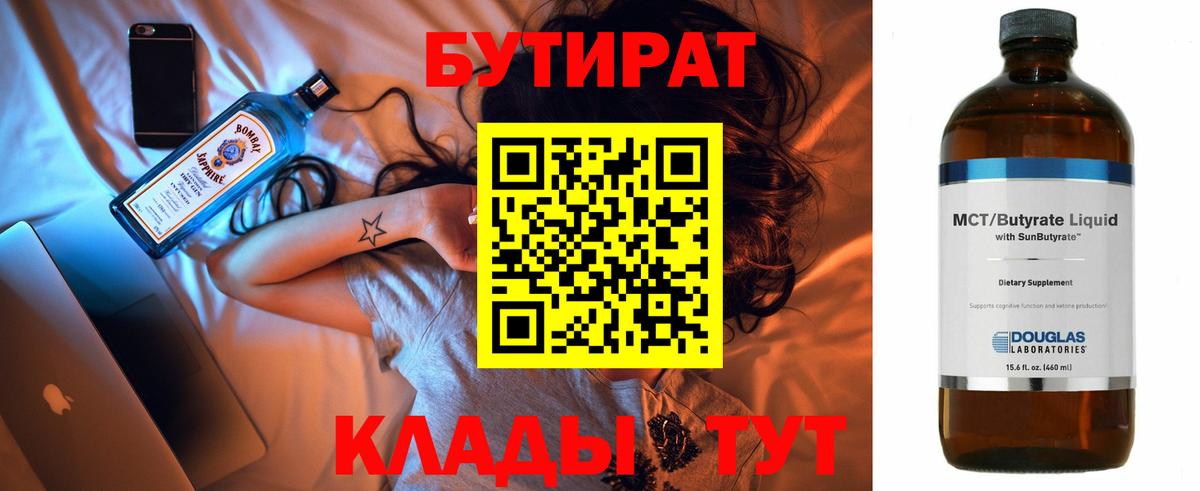 Конопля  Гашиш  Вход с VPN  Знаменск  АМФ   Меф МЯУ МЯУ   Cocaine 