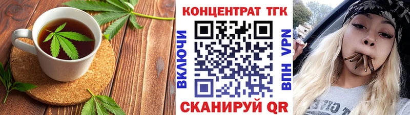 купить закладку  Знаменск  Canna-Cookies конопля 