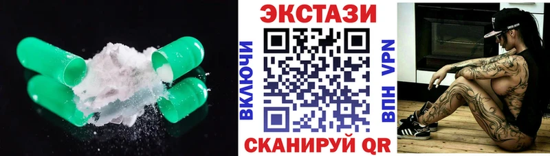 купить закладку  Знаменск  ЭКСТАЗИ TESLA 