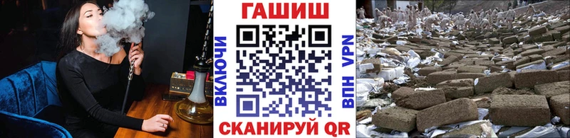 Гашиш VHQ Знаменск