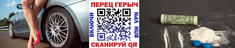 что такое Знаменск Героин афганец