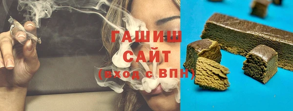 MDMA Premium VHQ Семикаракорск