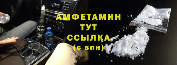 мет Абдулино