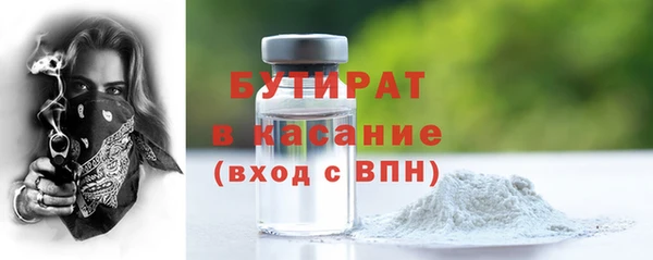 мефедрон мука Абинск