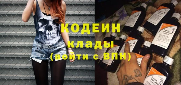 героин Абаза