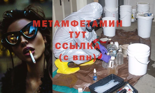 марки nbome Семёнов