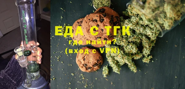 мет Абдулино