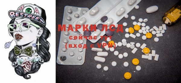 мефедрон мука Абинск