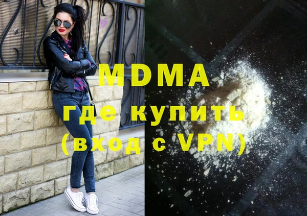 мет Абдулино