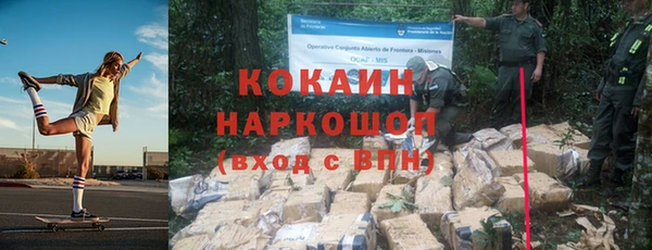 мефедрон мука Абинск