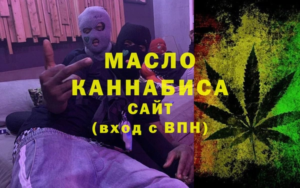 мет Абдулино