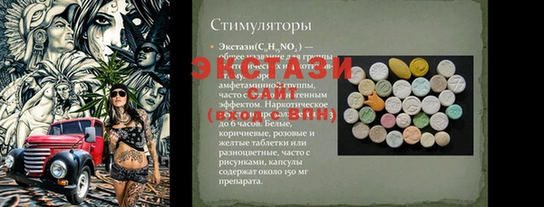 мет Абдулино