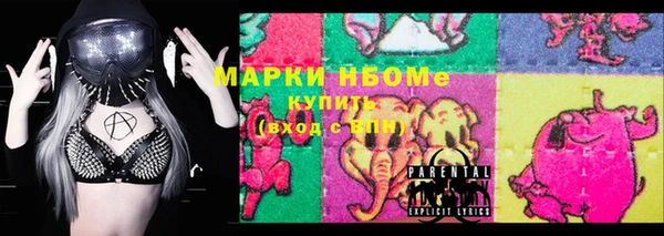 ГАЛЛЮЦИНОГЕННЫЕ ГРИБЫ Алексеевка