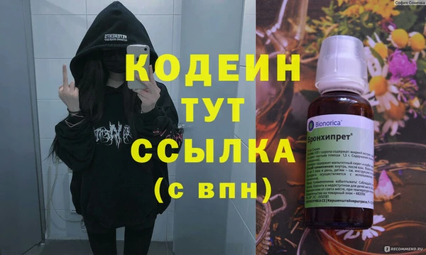 героин Абаза