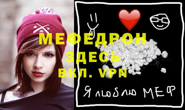 мет Абдулино