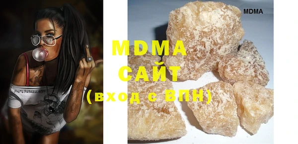 мефедрон мука Абинск