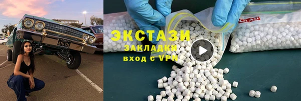 героин Абаза