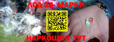 каннабис Кунгур