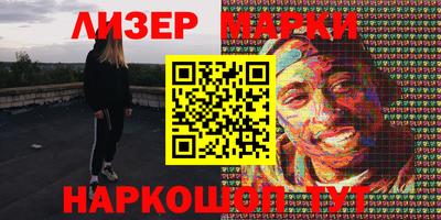 каннабис Кунгур