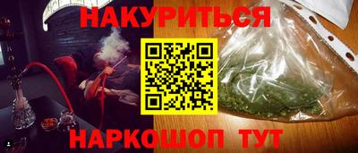 каннабис Кунгур