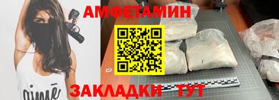 apvp Кумертау