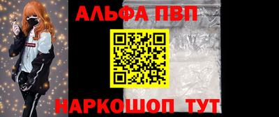 apvp Кумертау