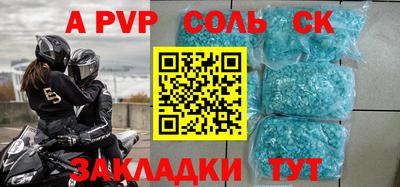 каннабис Кунгур
