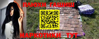 каннабис Кунгур