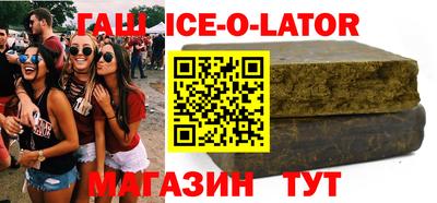 каннабис Кунгур