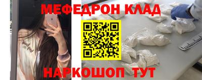 каннабис Кунгур