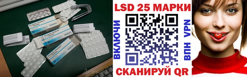 LSD-25 экстази ecstasy  купить наркоту  блэк спрут как войти  Знаменск 