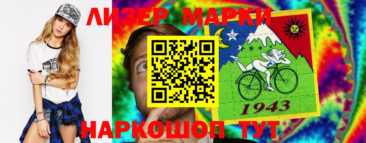 ЛСД экстази ecstasy Знаменск