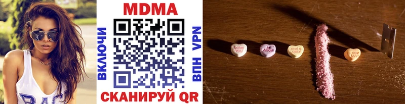 МДМА VHQ Знаменск