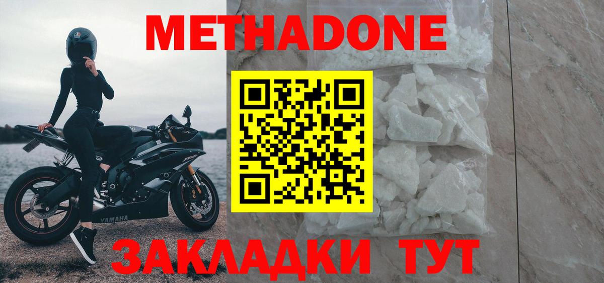 Гашиш Знаменск