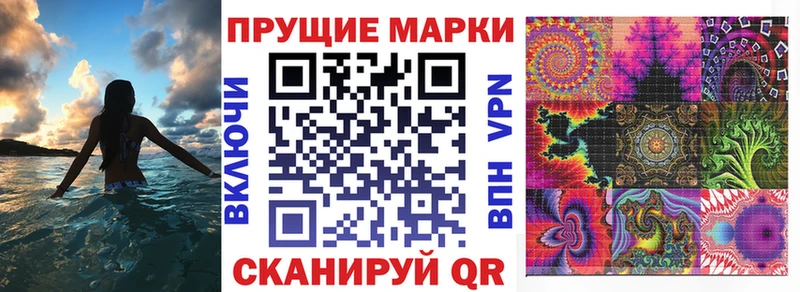 Марки 25I-NBOMe 1500мкг  где продают   Знаменск 