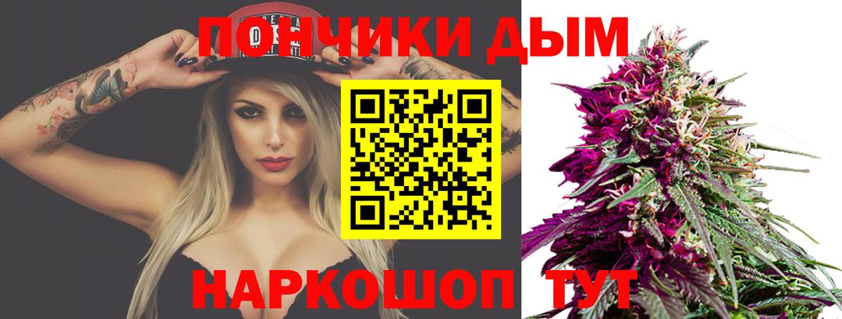 Бошки марихуана сатива  Марихуана MAZAR  Знаменск  Бошки марихуана SATIVA & INDICA  Вход с VPN 